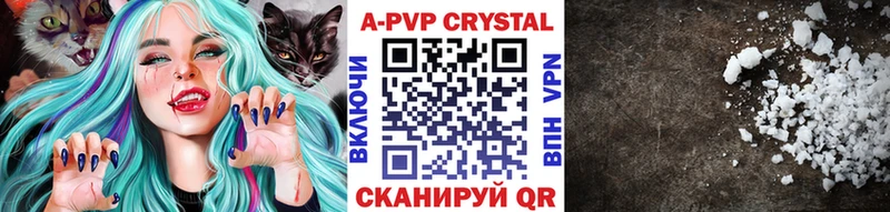 закладки  Пыталово  A-PVP СК КРИС 