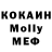Метадон VHQ Mukotil Maut