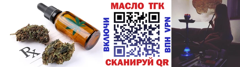 hydra tor  Пыталово  Печенье с ТГК конопля 
