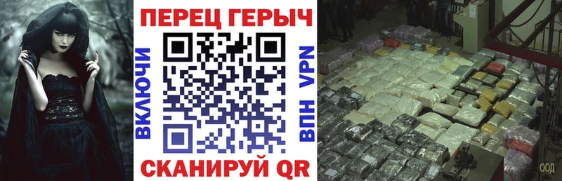 Героин гречка  blacksprut ссылка  Пыталово 