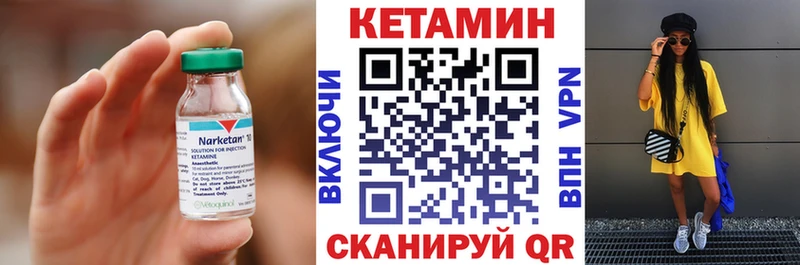 OMG онион  Пыталово  КЕТАМИН ketamine 