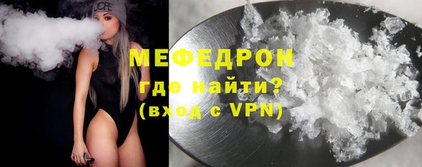 трава Новокубанск