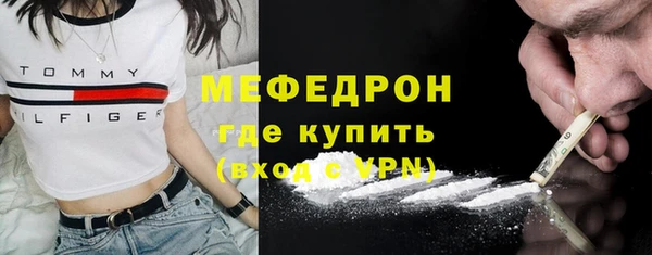 трава Новокубанск