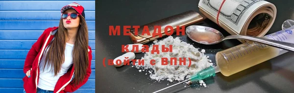 мефедрон VHQ Северо-Курильск