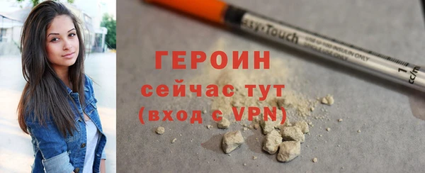 соль ск Новозыбков