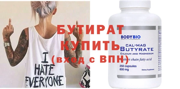 ПСИЛОЦИБИНОВЫЕ ГРИБЫ Няндома