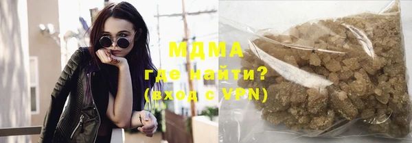 амфетамин Новодвинск