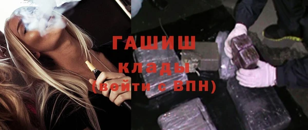 бутират Нягань