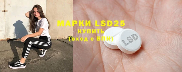 амфетамин Новодвинск