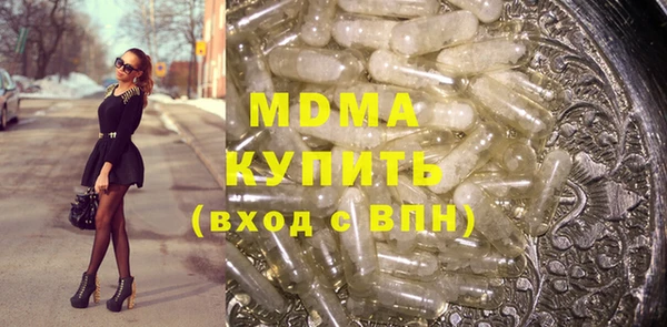 соль ск Новозыбков