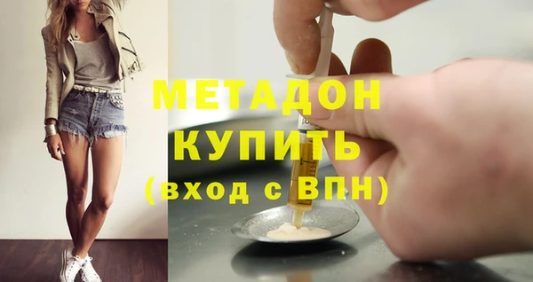 трава Новокубанск