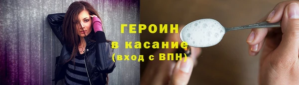 амфетамин Новодвинск