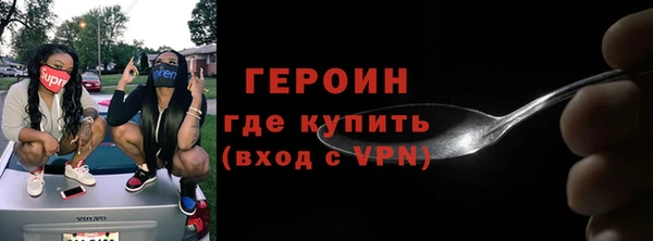 бутират Нягань