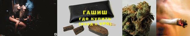 трава Новокубанск