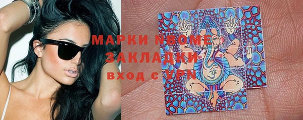 метадон Себеж