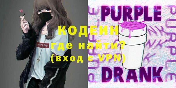 гашик Нязепетровск