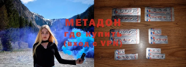 мяу мяу кристалл Свободный