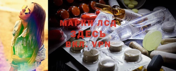 амфетамин Новодвинск