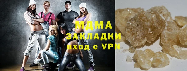 мяу мяу кристалл Свободный