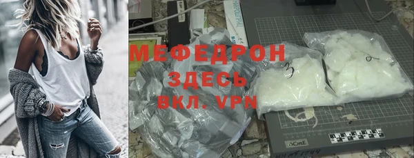 мяу мяу кристалл Свободный