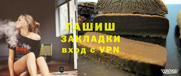 трава Новокубанск