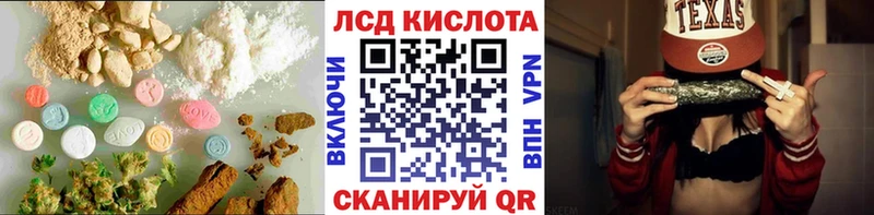 LSD-25 экстази кислота  Пыталово 