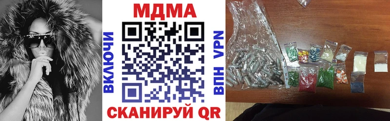 МДМА crystal  Пыталово 