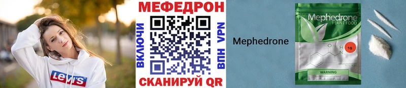 наркошоп  Пыталово  Меф мука 