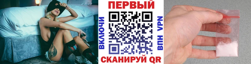 Метамфетамин Декстрометамфетамин 99.9%  Пыталово 