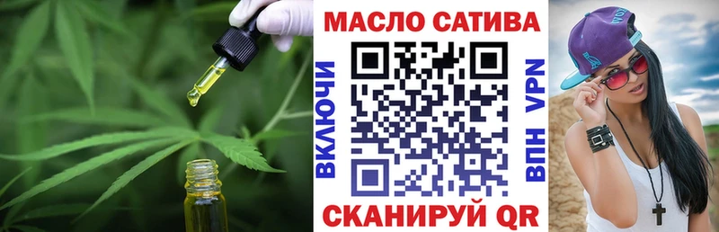 Дистиллят ТГК вейп с тгк  это состав  Пыталово 