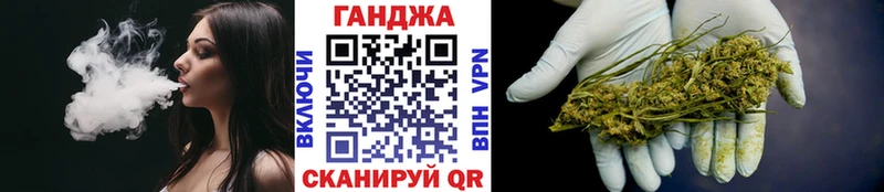 Конопля Bruce Banner  купить   Пыталово 